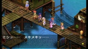 『ルナ ～ハーモニー オブ シルバースター～』新情報を公開