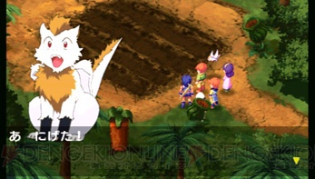 『ルナ ～ハーモニー オブ シルバースター～』新情報を公開