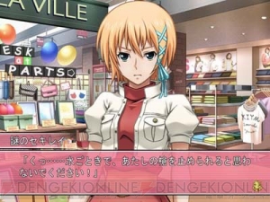 PS2『セキレイ』より月海＆くーちゃんのイベントシーンを紹介！