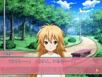 Ps2 セキレイ より月海 くーちゃんのイベントシーンを紹介 電撃オンライン