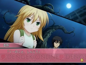 PS2『セキレイ』より月海＆くーちゃんのイベントシーンを紹介！