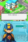 『ロックマン エグゼ OS』