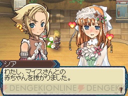ルーンファクトリー3 rune factory 3 japaneseclass jp