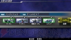 『ガンダムVS.ガンダムNEXT PLUS』