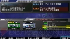 『ガンダムVS.ガンダムNEXT PLUS』