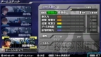 『ガンダムVS.ガンダムNEXT PLUS』