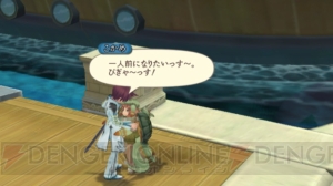 アスベルの技が“たあたあっ”!? 『テイルズ オブ グレイセス』幼少期とは？