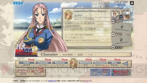アバンたちに立ちふさがるのは……お嬢様!? 『戦ヴァル2』新情報