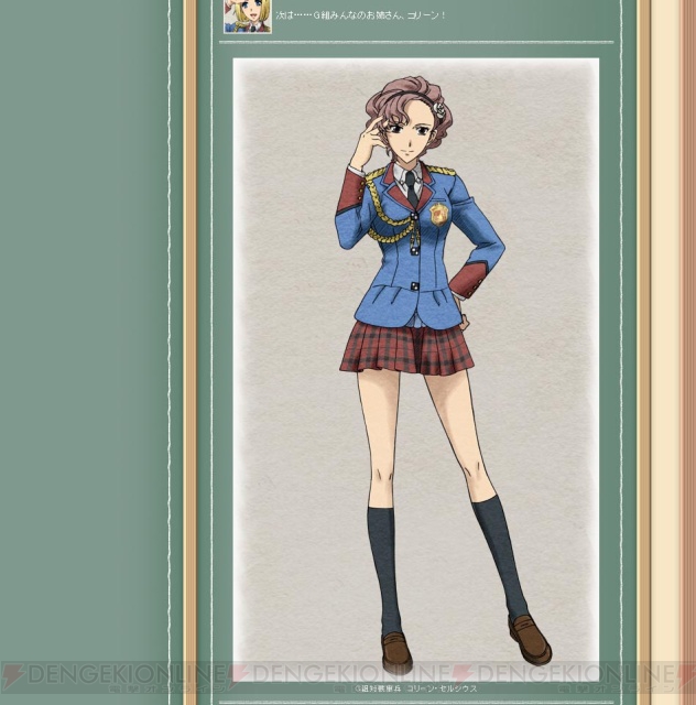 アバンたちに立ちふさがるのは……お嬢様!? 『戦ヴァル2』新情報
