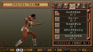 生き残りをかけた壮絶な格闘ACT――『剣闘士 グラディエータービギンズ』