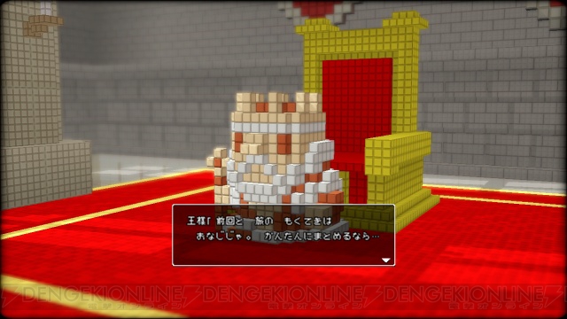心が折れるフロムモードを搭載！ 『3Dドットゲームヒーローズ』