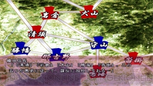 信長はツンデレで光秀はクーデレ!? PS2/PSP『戦極姫』プレイレポ後編をお届け！