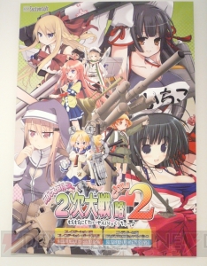 『萌え戦略2』イベントが開戦！ 小倉唯さん＆寺門仁美さんからのメッセージも