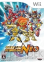 『スーパーロボット大戦NEO』