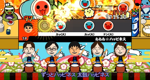 ドラクエix アイマス からゲストが 太鼓の達人wii ドドーンと2代目 電撃オンライン ドラクエix アイマス からゲストが 太鼓の達人wii ドドーンと2代目 電撃オンライン
