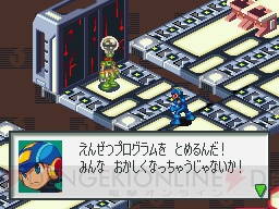 『ロックマンエグゼ OS』メイル＆ロールなどキャラクターを紹介