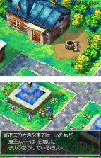『ドラゴンクエストVI 幻の大地』