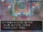 『ドラゴンクエストVI 幻の大地』