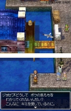 『ドラゴンクエストVI 幻の大地』