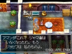 『ドラゴンクエストVI 幻の大地』