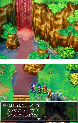 『ドラゴンクエストVI 幻の大地』