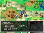 『ドラゴンクエストVI 幻の大地』