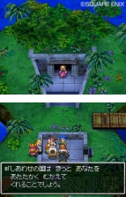 『ドラゴンクエストVI 幻の大地』