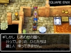 『ドラゴンクエストVI 幻の大地』