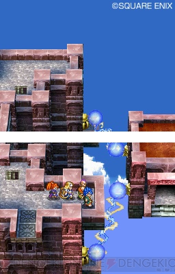 『ドラゴンクエストVI 幻の大地』
