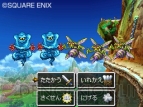 『ドラゴンクエストVI 幻の大地』