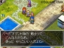 『ドラゴンクエストVI 幻の大地』