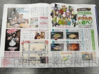 アキバの隠れ家とWii『メクルカ』がタイアップ！ メイドさんと対戦してきましたよ!!