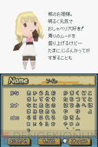 【今週の1本】あの頃を思い出せ!! DS用RPG『光の4戦士』プレイレポ！