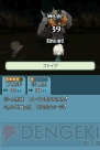 【今週の1本】あの頃を思い出せ!! DS用RPG『光の4戦士』プレイレポ！