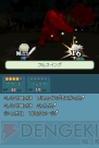 【今週の1本】あの頃を思い出せ!! DS用RPG『光の4戦士』プレイレポ！