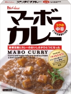『マーボーカレー』