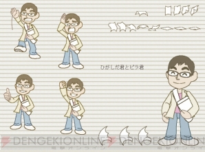 『京大生 東田大志が考えたパズル ひらめき◇絵結び』