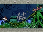 『大神（おおかみ）』