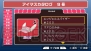『アイドルマスターSP』