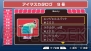 『アイドルマスターSP』
