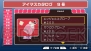 『アイドルマスターSP』