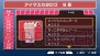 『アイドルマスターSP』