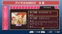 『アイドルマスターSP』