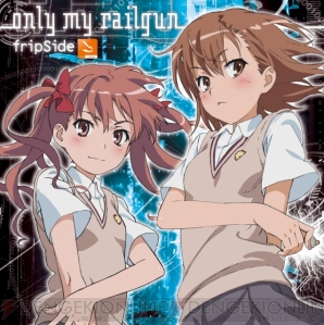 『only my railgun』