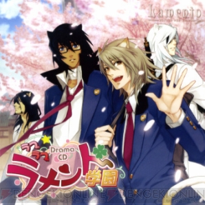 Lamento BLゲーム PCゲーム ニトロプラスキラル ドラマCD ドラマCD「Lamento -BEYOND THE VOID- DRAMA CD Vol.2