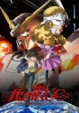 『機動戦士ガンダムUC』