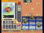 『ロックマン エグゼ オペレート シューティングスター』