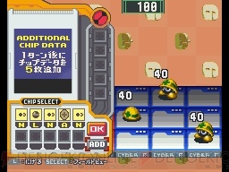 バトルシステムを紹介 ロックマンエグゼ Os 新情報 電撃オンライン