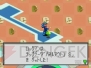 『ロックマン エグゼ オペレート シューティングスター』