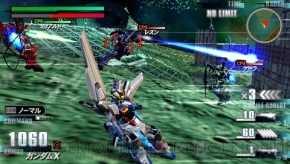 『機動戦士ガンダム ガンダムVS.ガンダムNEXT PLUS』